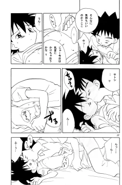 Page 15 of Every Time, Every Day, Everything