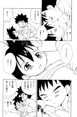 Page 16 of Every Time, Every Day, Everything