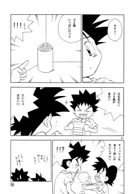 Page 21 of Every Time, Every Day, Everything