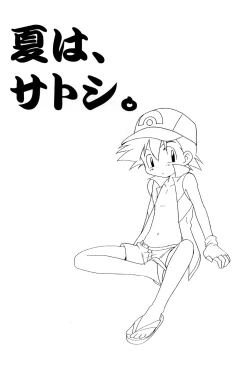 Page 4 of Every Time, Every Day, Everything