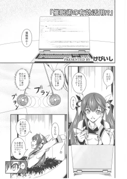 Page 27 of Trinity Stratos