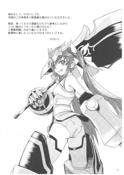 Page 36 of Trinity Stratos