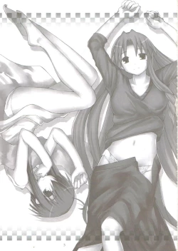 Page 2 of Koi No Hon, Ai No Sato