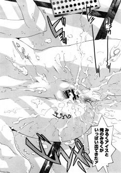 Page 151 of COMIC Hime Dorobou 2008-03