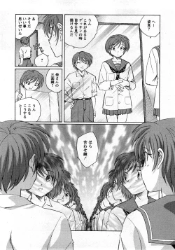 Page 289 of COMIC Hime Dorobou 2008-03