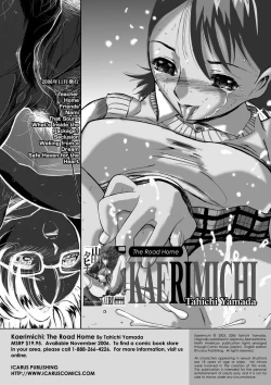 Page 122 of Comic AG Digital 00