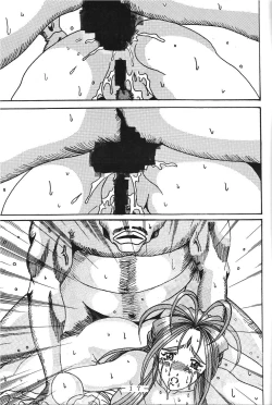 Page 16 of Yogoreta Kao no Megami