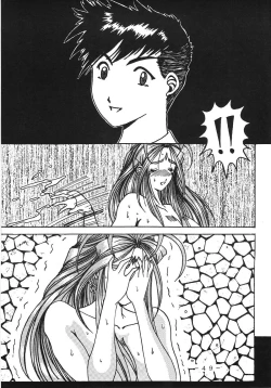 Page 48 of Yogoreta Kao no Megami