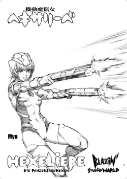 Page 39 of HEXELIEBE die Panzerjagdhexen