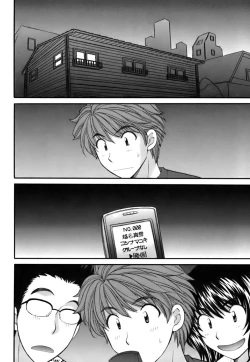 Page 94 of Halftime Lovers Vol. 2