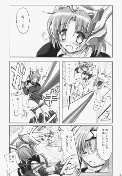 Page 4 of LOVER'S DAY