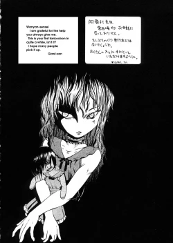 Page 144 of Round Shell