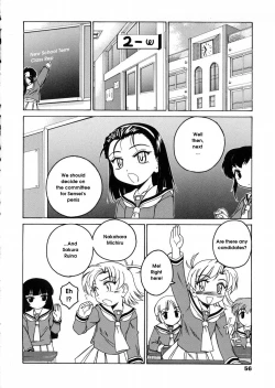 Page 56 of Round Shell