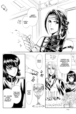 Page 110 of Sadistic Boy Vol.01