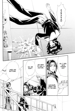 Page 112 of Sadistic Boy Vol.01