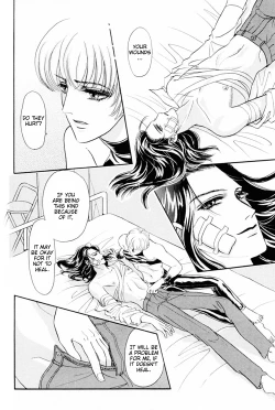 Page 164 of Sadistic Boy Vol.01