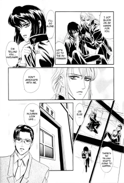 Page 18 of Sadistic Boy Vol.01