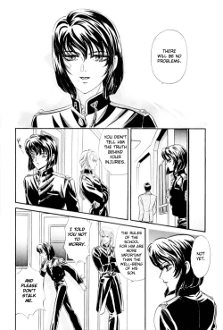 Page 20 of Sadistic Boy Vol.01