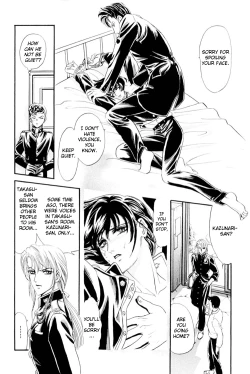 Page 22 of Sadistic Boy Vol.01