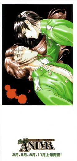 Page 3 of Sadistic Boy Vol.01