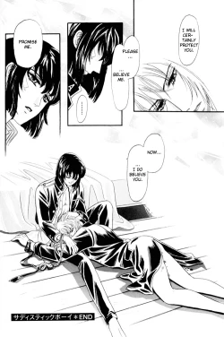 Page 42 of Sadistic Boy Vol.01