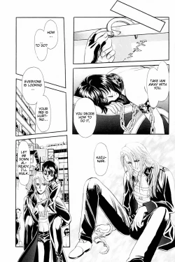 Page 75 of Sadistic Boy Vol.01