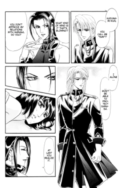 Page 80 of Sadistic Boy Vol.01