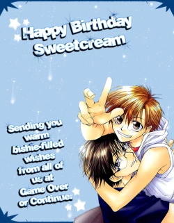 Page 8 of Sadistic Boy Vol.01