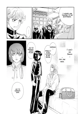 Page 91 of Sadistic Boy Vol.01