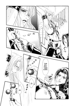 Page 95 of Sadistic Boy Vol.01