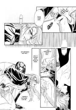 Page 117 of Sadistic Boy Vol.02