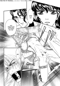 Page 17 of Sadistic Boy Vol.02