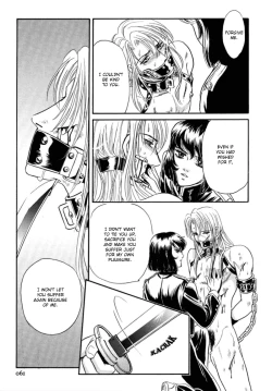 Page 26 of Sadistic Boy Vol.02