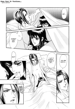 Page 139 of Sadistic Boy Vol.03