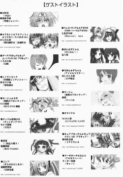 Page 21 of EXTREME "W"