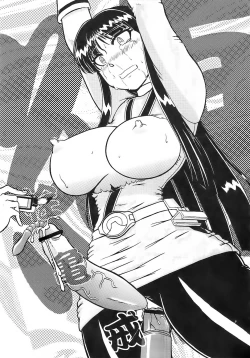 Page 25 of EXTREME "W"