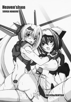 Page 30 of EXTREME "W"