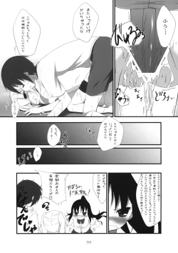 Page 10 of Mahomaho Chucchu
