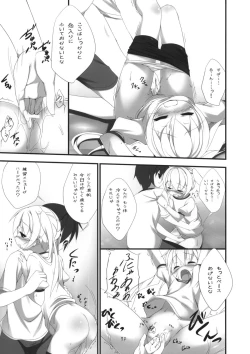 Page 6 of Mahomaho Chucchu