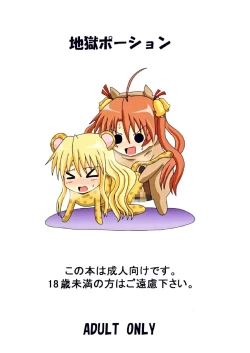 Page 10 of Asuna-san no Munen O Houtou