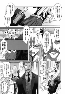 Page 133 of Sweet Jam