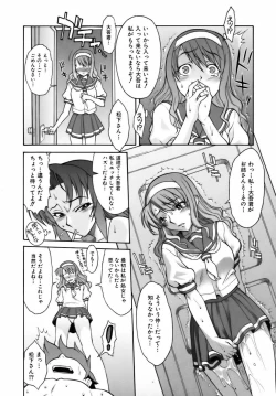 Page 14 of Sweet Jam