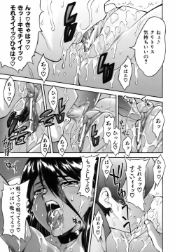 Page 175 of Sweet Jam