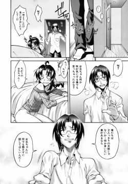 Page 186 of Sweet Jam