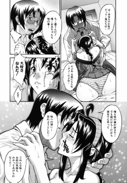 Page 188 of Sweet Jam