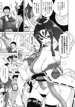 Page 35 of Sweet Jam