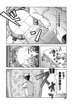 Page 62 of Sweet Jam