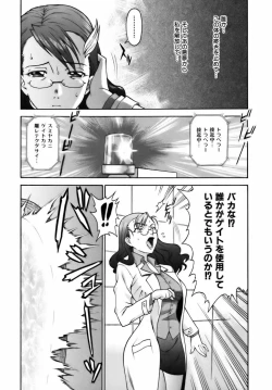 Page 80 of Sweet Jam