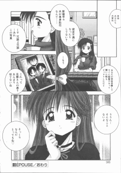 Page 102 of ELEMENTS