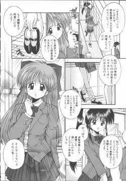 Page 120 of ELEMENTS